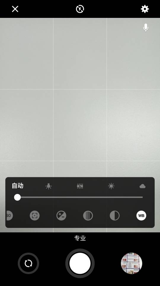 魅族手机摄像头白平衡设置